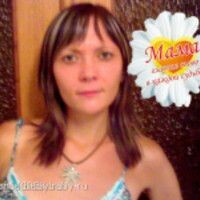 Елена