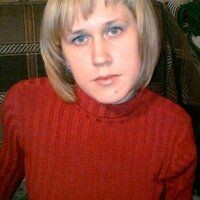 Юлия Маслова