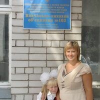 Надежда