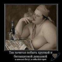 ВотОнаЯ