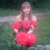 Кристина