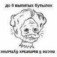 Фрося ЙаБлондинко