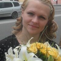 Алена