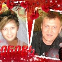 Сафина Регина