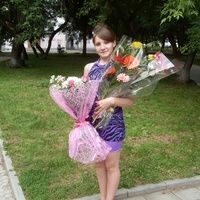 КРИСТИНА