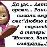 Анастасия