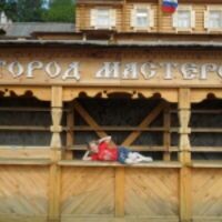 НАДЯ камина