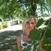 Элина
