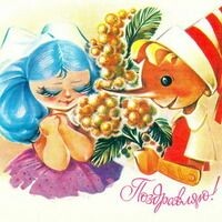 Рубцова Татьяна