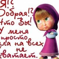 Сулейманова Диана