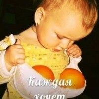 верунчик