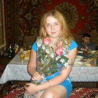 Атанесян Олеся