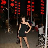 Анастасия