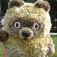 Наталья
