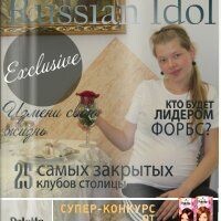 Aнастасия