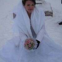 Кристина