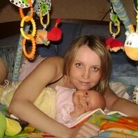 Волкова Екатерина