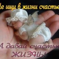Ольга Исса