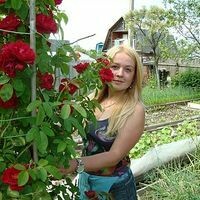 Александра