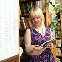 Александра Ефременко