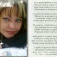 КРАСИВАЯ ВЕДЬМОЧКА