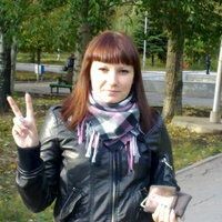 Алекса