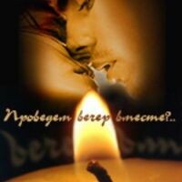 Эльвира