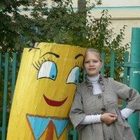 Заикина Яна