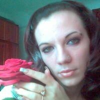 Ирина