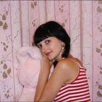 Кристина