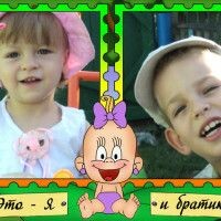 Алёна