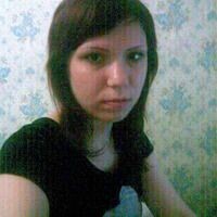 галина