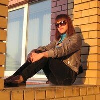 Алина