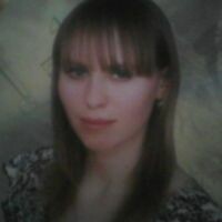 Ирина Бутерус