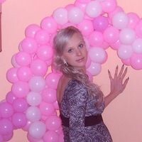 Олеся
