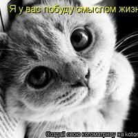 Мария