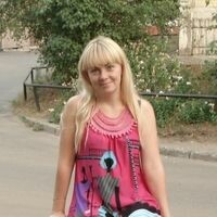 Марина
