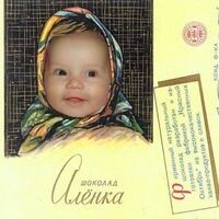Наталия