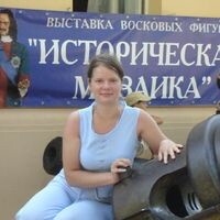 ирина