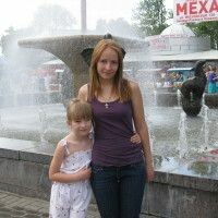 Светлана Вербицкая