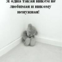 Александрова Лекс