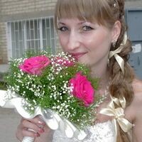 полина