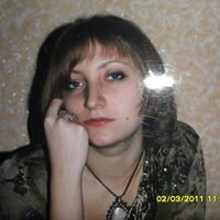 Наташа