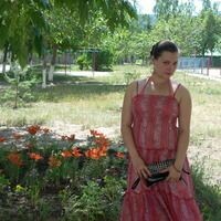 Александра