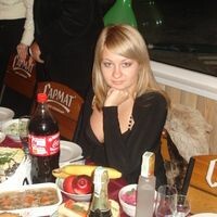 Кристина