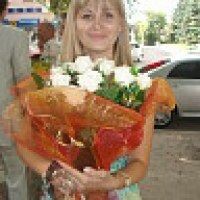 Лена