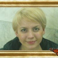Алена