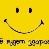 ЖивуТолькоСыном
