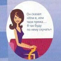 Рудая Марина