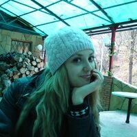 Оксана